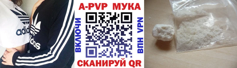 Alfa_PVP крисы CK  Тихвин 