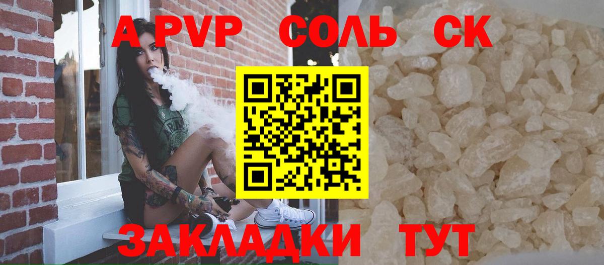 Мефедрон кристаллы  Тихвин  Вход с VPN  ГАШ  ЭКСТАЗИ 