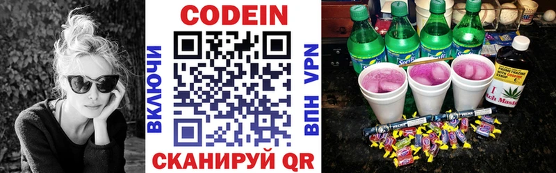 МЕГА ТОР  Тихвин  Кодеин Purple Drank  где купить наркоту 