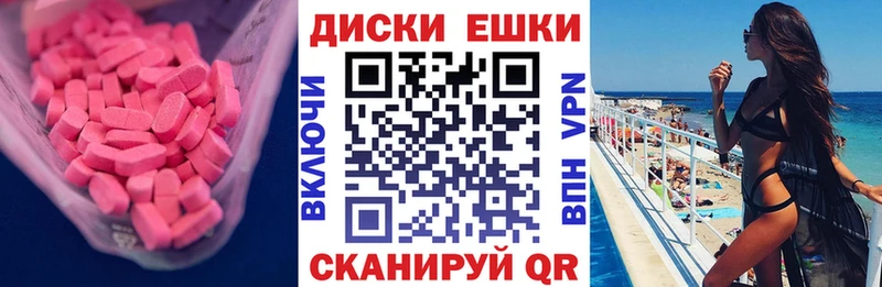 Ecstasy MDMA ОМГ ОМГ как зайти Тихвин