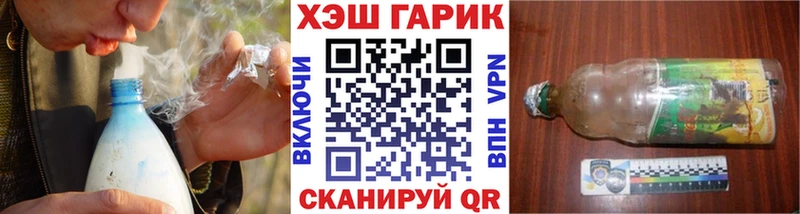 ГАШ убойный продажа наркотиков Тихвин