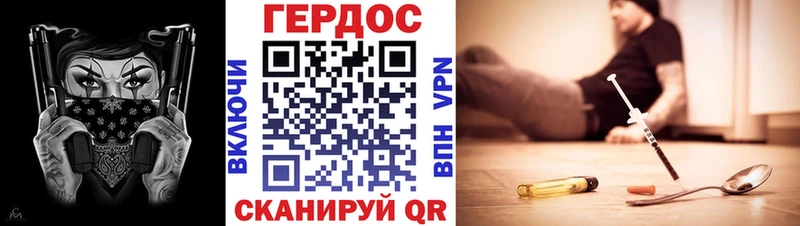 ГЕРОИН Heroin  купить   Тихвин 