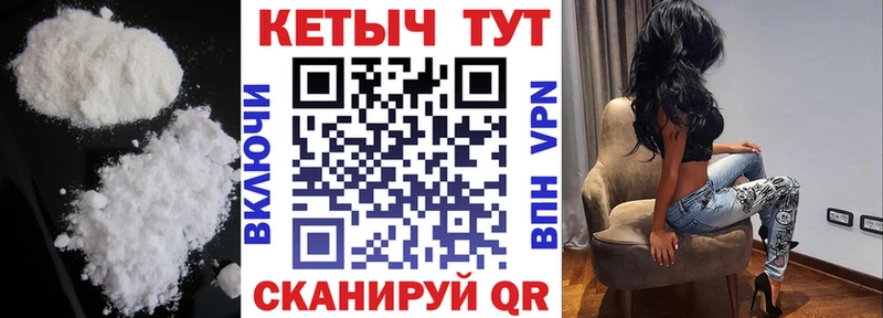 Кетамин VHQ  Тихвин 