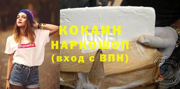 ПСИЛОЦИБИНОВЫЕ ГРИБЫ Армянск