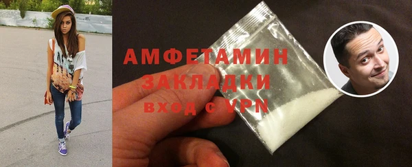ПСИЛОЦИБИНОВЫЕ ГРИБЫ Армянск