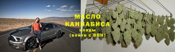 ПСИЛОЦИБИНОВЫЕ ГРИБЫ Армянск