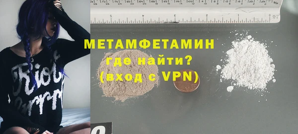 метадон Алексин