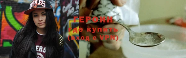ПСИЛОЦИБИНОВЫЕ ГРИБЫ Армянск