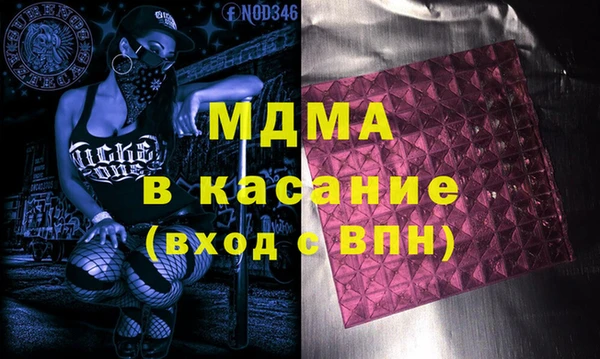 бутират Арсеньев