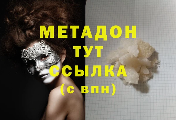 метадон Алексин
