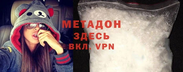 mdpv Алексеевка
