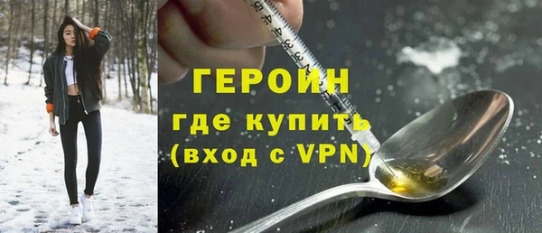 бутират Арсеньев