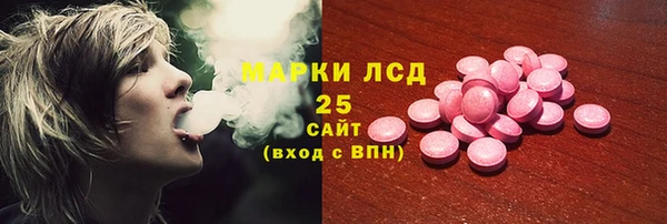 бутират Арсеньев