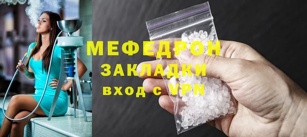 бутират Арсеньев