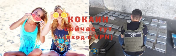 ПСИЛОЦИБИНОВЫЕ ГРИБЫ Армянск