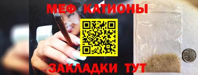 таблы Можайск