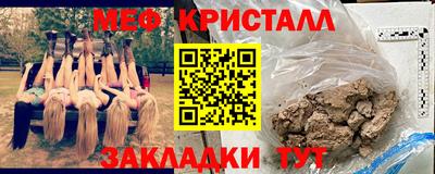 гидра Можга