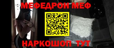 гидра Можга