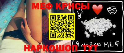 таблы Можайск