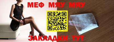 круглые Набережные Челны