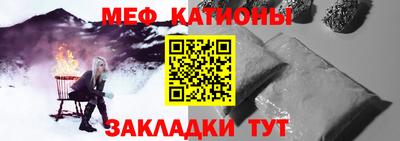 а пвп мука Мариинск
