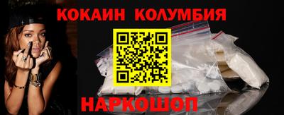 таблы Можайск