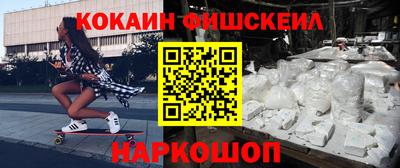 таблы Можайск