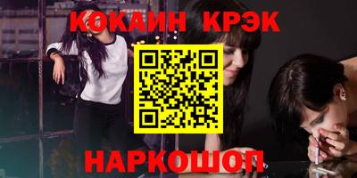 таблы Можайск