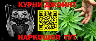 таблы Можайск