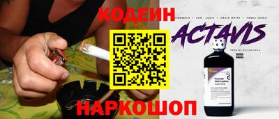 гидра Можга