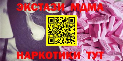 гидра Можга