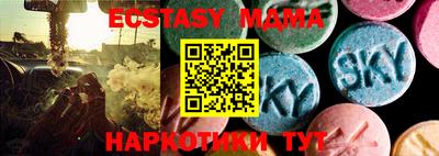 а пвп мука Моздок