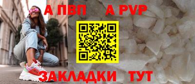 спайс Назарово