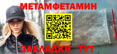 таблы Можайск
