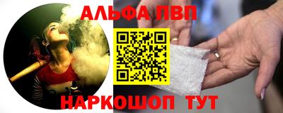 а пвп мука Моздок