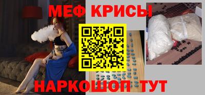 таблы Можайск