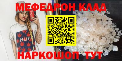 а пвп мука Моздок