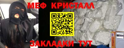 гидра Можга