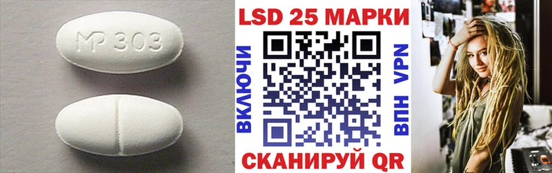 ЛСД экстази ecstasy Тихвин