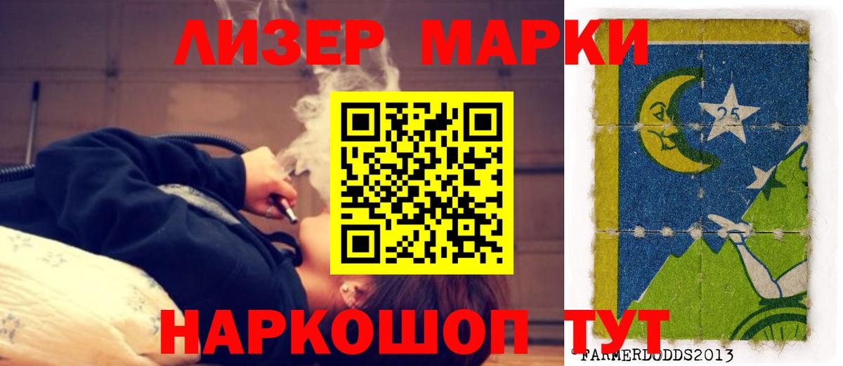 Тихвин  ЛСД экстази ecstasy  LSD-25 экстази кислота  Вход с VPN 