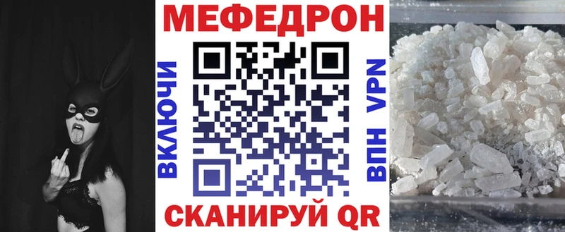 Меф 4 MMC Тихвин