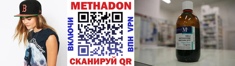Метадон кристалл Тихвин