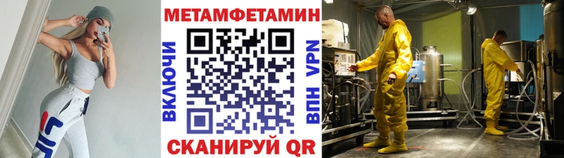 МЕТАМФЕТАМИН Декстрометамфетамин 99.9%  площадка как зайти  Тихвин 