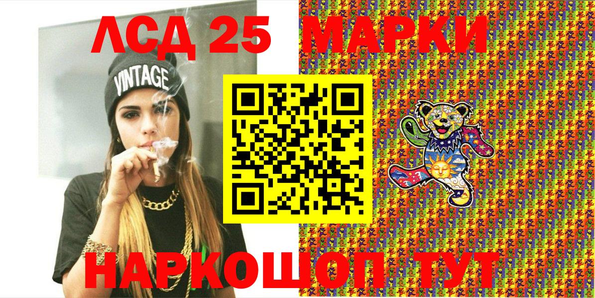 Тихвин  Марки N-bome 1,5мг  Марки N-bome 1,5мг  Вход с VPN 