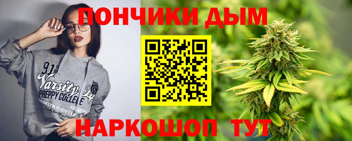 Тихвин  МАРИХУАНА VHQ  Шишки марихуана Bruce Banner  Вход с VPN 